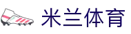 米兰体育(中国)官方网站 - MILANSPORT